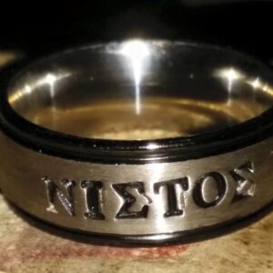 8MM Flat Black Edged Steel Band